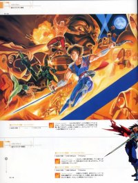 BUY NEW the strider - 42261 Premium Anime Print Poster